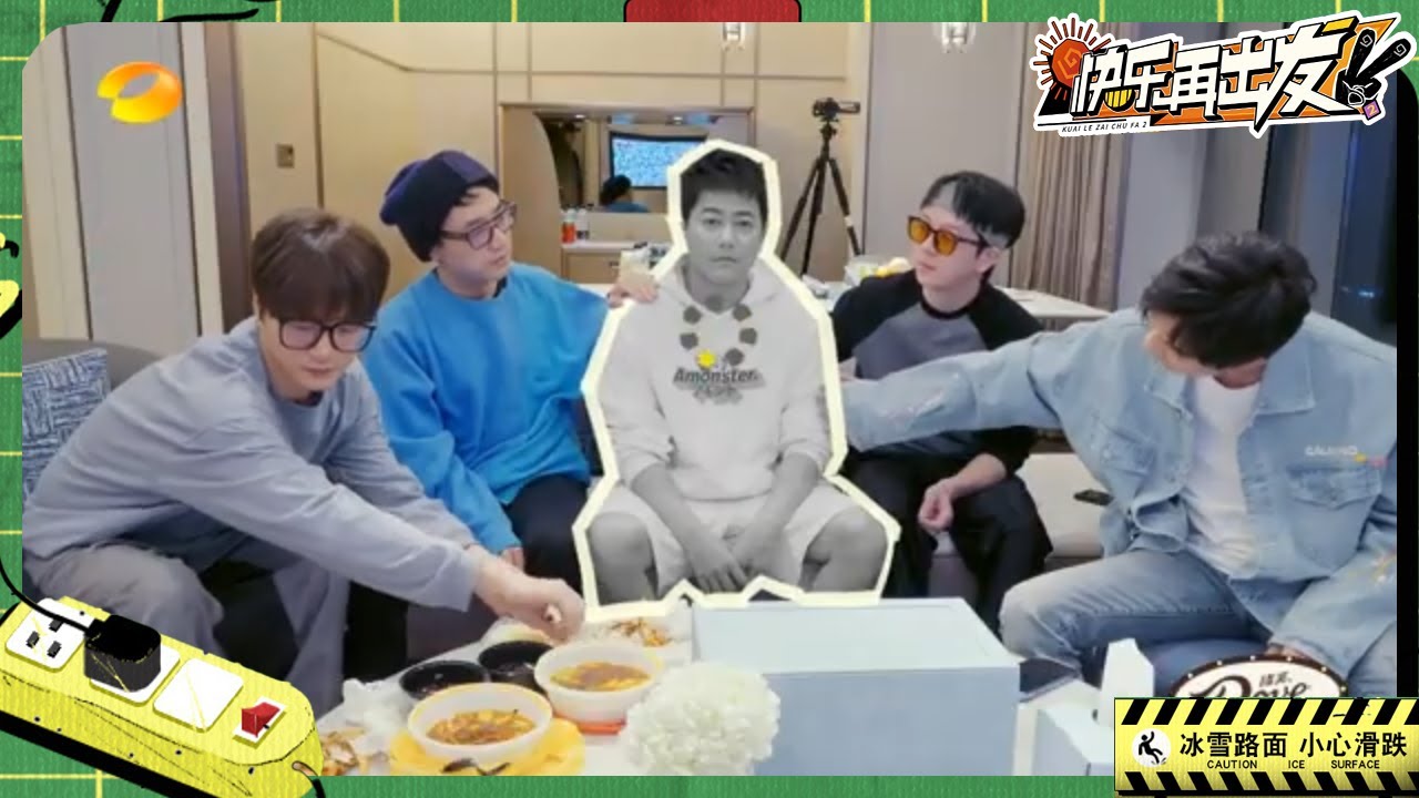 【尝鲜】 最爱的阿根廷败给了阿拉伯 苏醒当场落泪！兄弟们怎么劝都没用~《快乐再出发2》Go for Happiness S2 EP4丨HunanTV