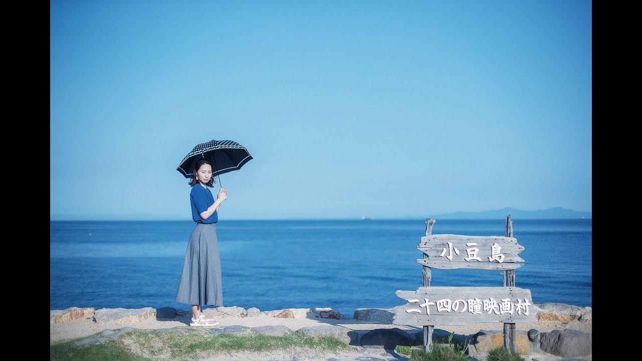 二十四の瞳映画村