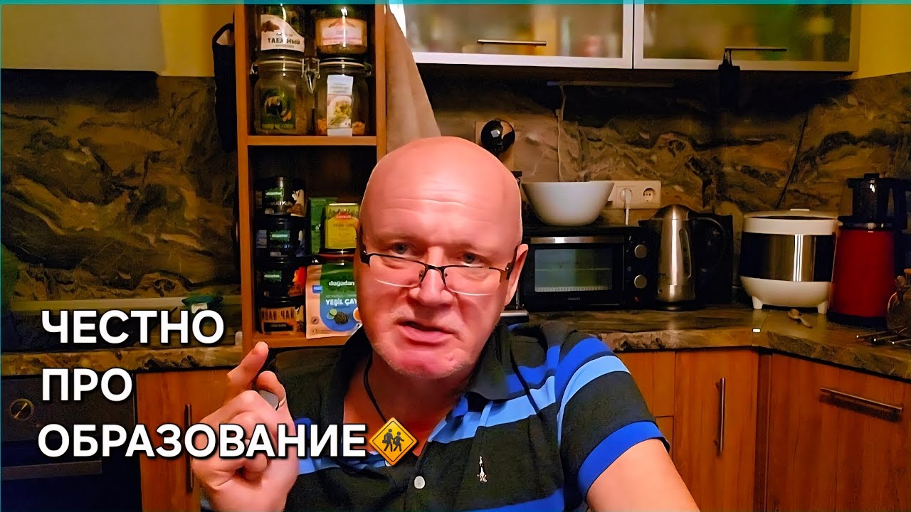 Живу в Болгарии, дети учатся в Стамбуле.