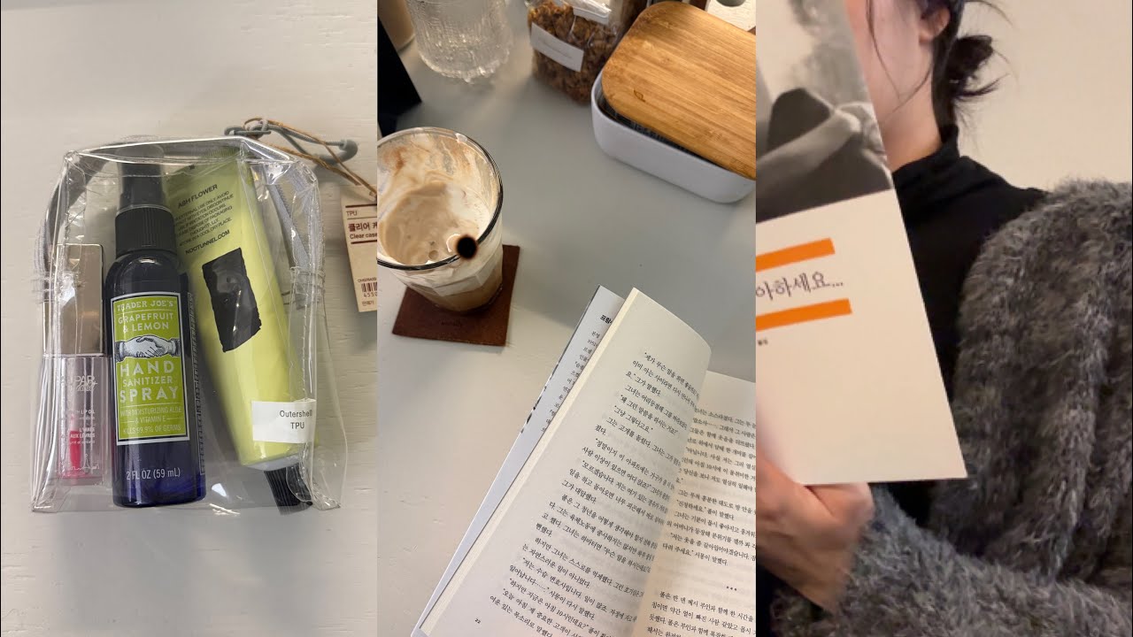 소설 읽으며 보낸 연휴와 삶의 작은 변화들 💭 소소한 봄 쇼핑 