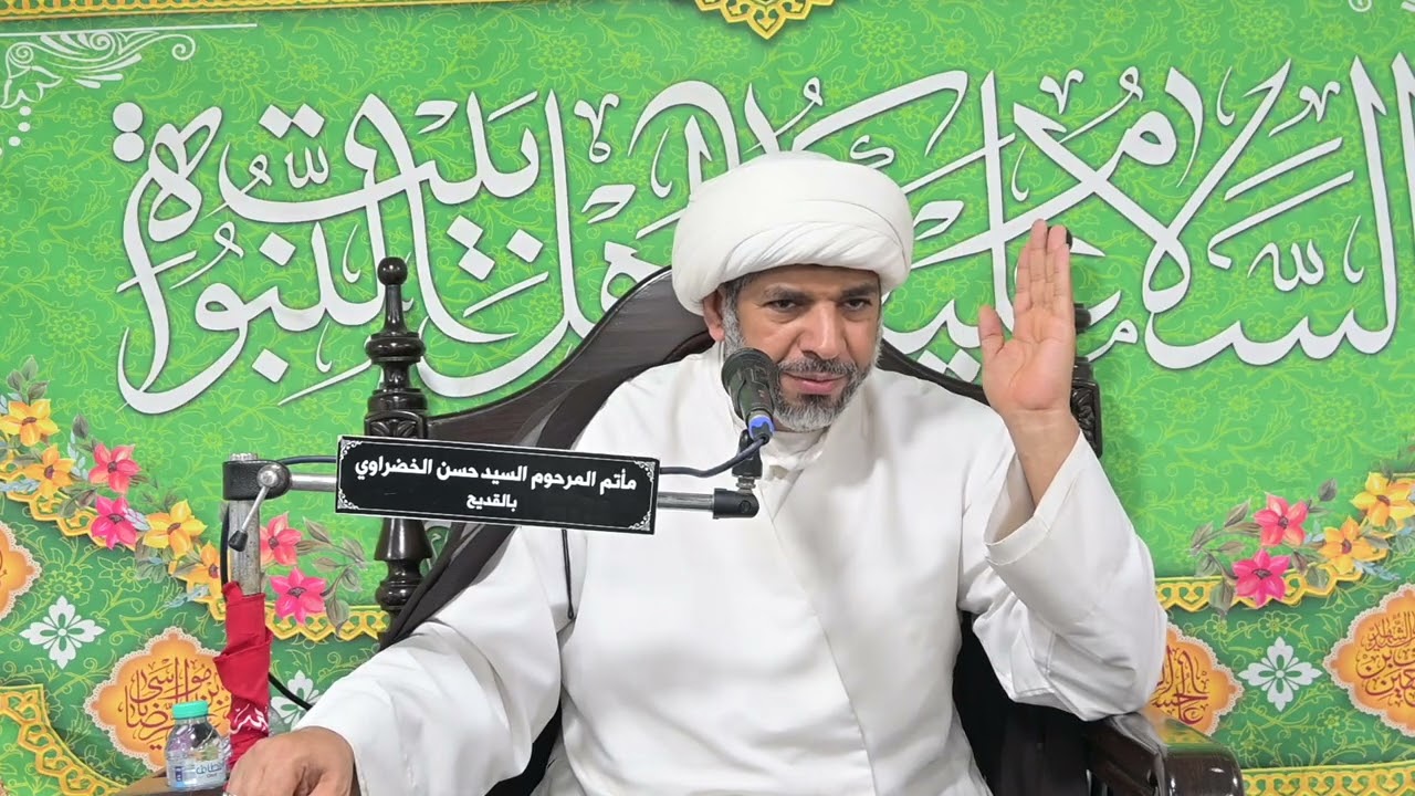 الشيخ علي الثنيان. ليلة عيد الفطر 1447. مجلس المرحوم السيد محسن الخضراوي