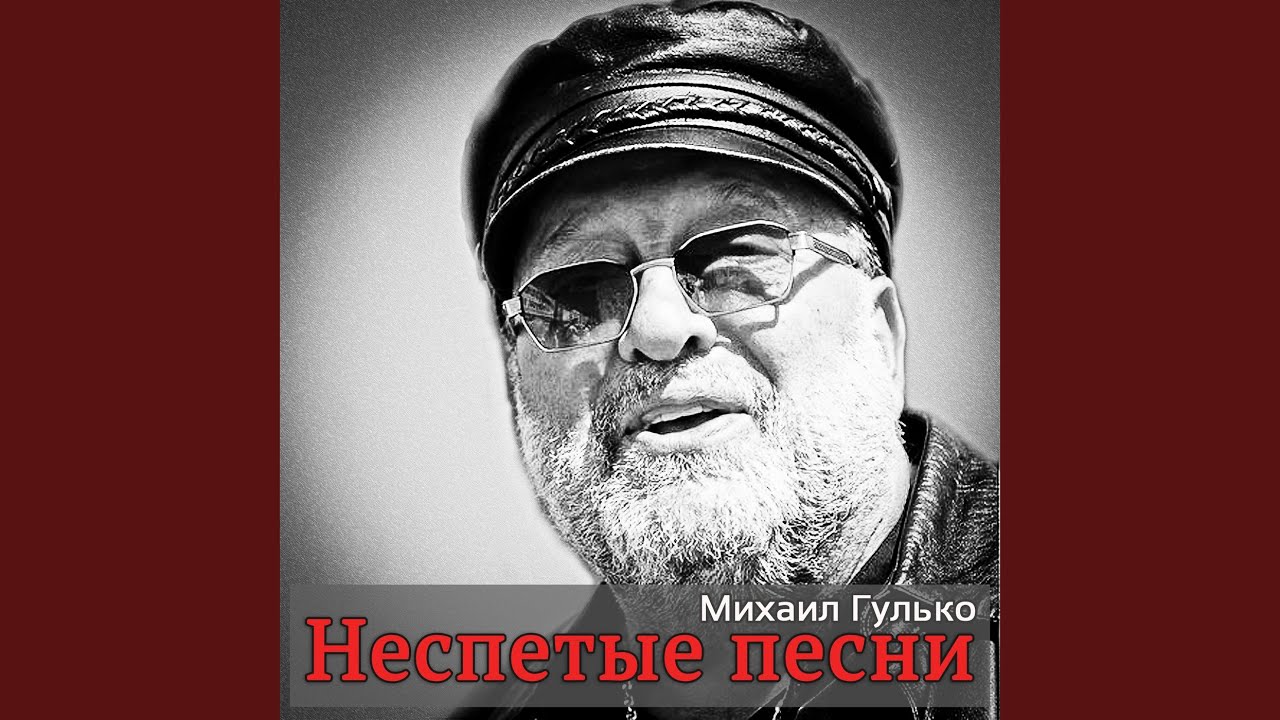 Письмо с фронта