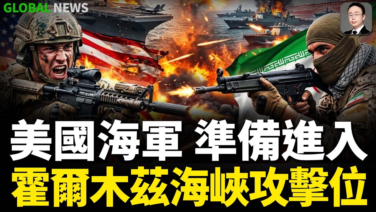 伊朗要被女兵們修理了？美國海軍準備進入霍爾木茲海峽！伊朗軍艦在斯裡蘭卡被擊沉！英國《金融時報》披露精準襲擊哈梅內伊的驚人細節！卡塔爾已經參戰！沙特和阿聯酋或跟進！