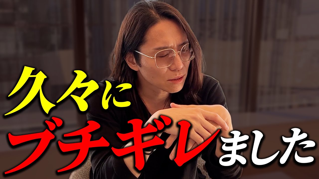 信頼を完全に失いました