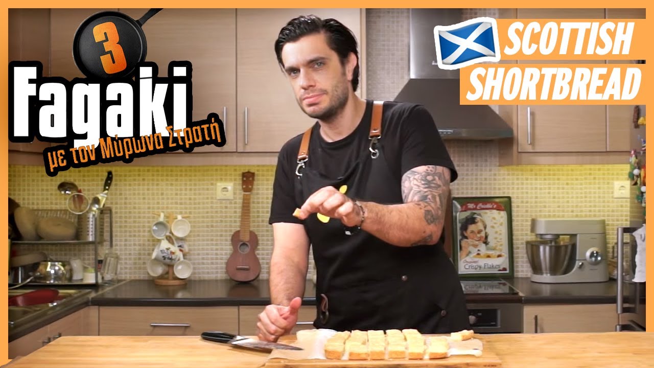 Scottish shortbread | Fagaki E15 S3