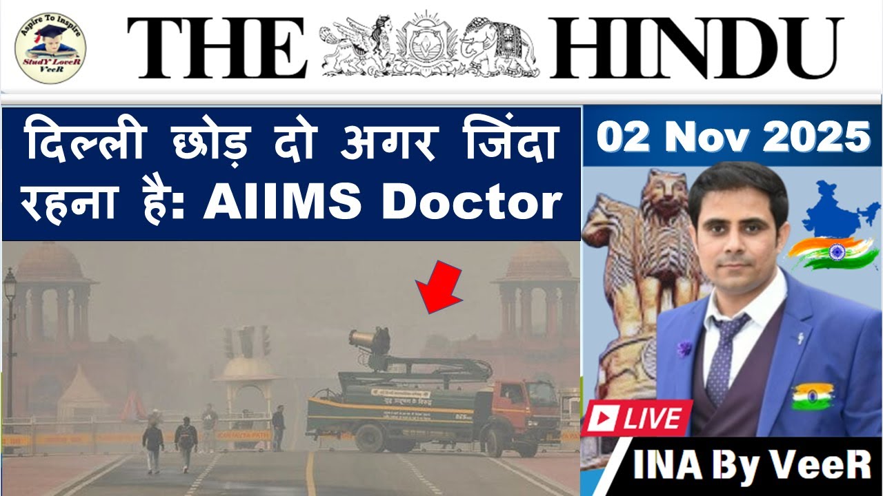 02 November 2025 The Hindu Analysis | Current Affairs Today | Current Affairs for UPSC in Hindi