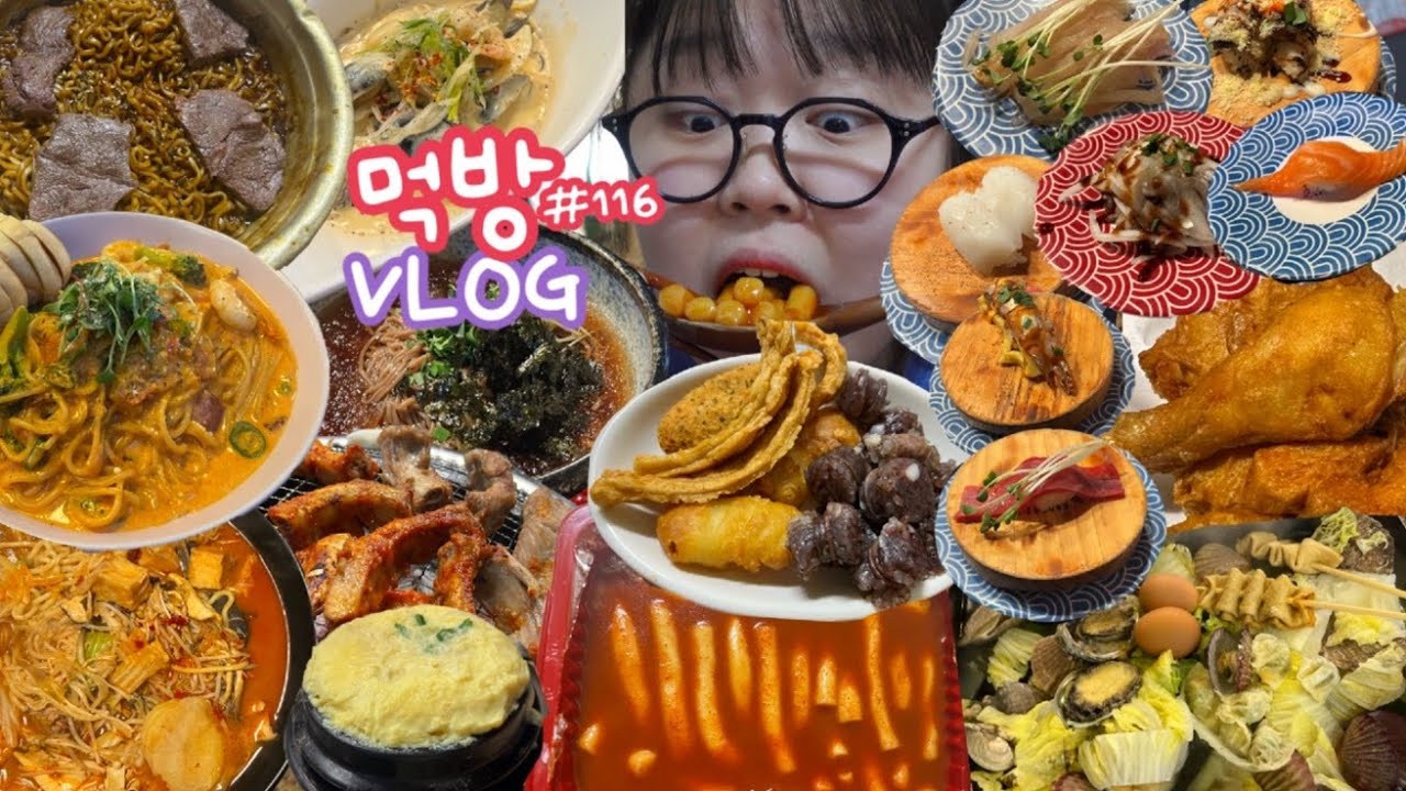 [먹방브이로그] 신전떡볶이 맛있게 먹는 방법 (๑❛ڡ❛๑)☆ ( 마라탕 신전떡볶이 회전초밥 크림짬뽕 찌마기 조개찜 아구수육 타코 치킨 매운쪽갈비 짜파게티 파김치 비빔밥 로제파스타)
