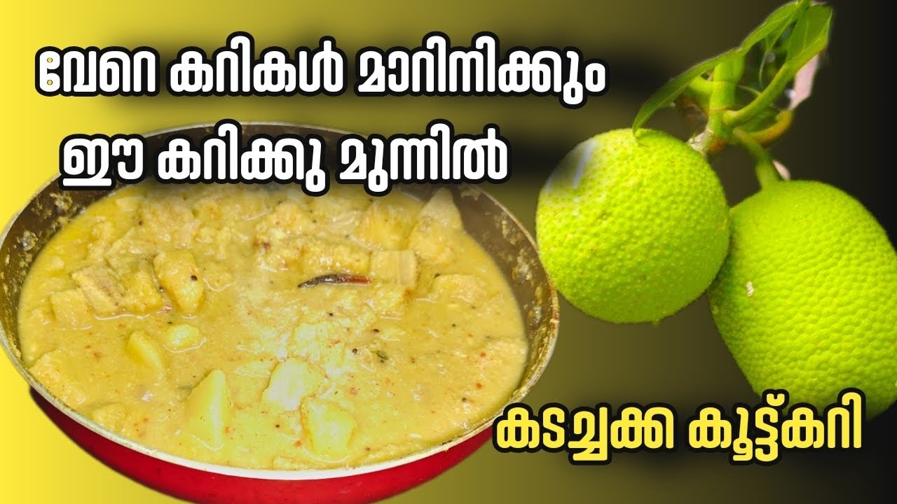 💯കഴിച്ചു തന്നെ അറിയണം ഇതിന്റെ രുചി👌🏽😋|||ഒരു തവണ ഇങ്ങനെ ഉണ്ടാക്കി നോക്കു|||vichuz&indhuzvlog|||