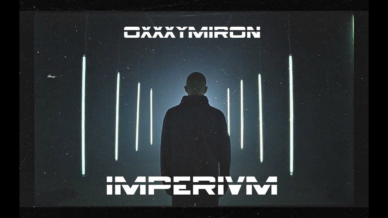 OXXXYMIRON - Kyiv, Ukraine, Place Of Sports, IMPERIVM Tour (16.12.17)