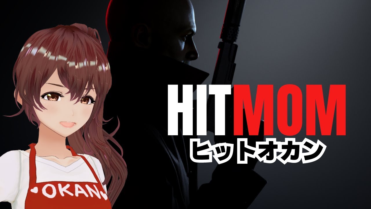 【EN/JP】🟣Drops🟣 NEW DLC ET + CHILL Freelancer /  HITMAN限定アイテムもらえるよ！ミラジョヴォヴィッチコラボ ※概要欄を見てね