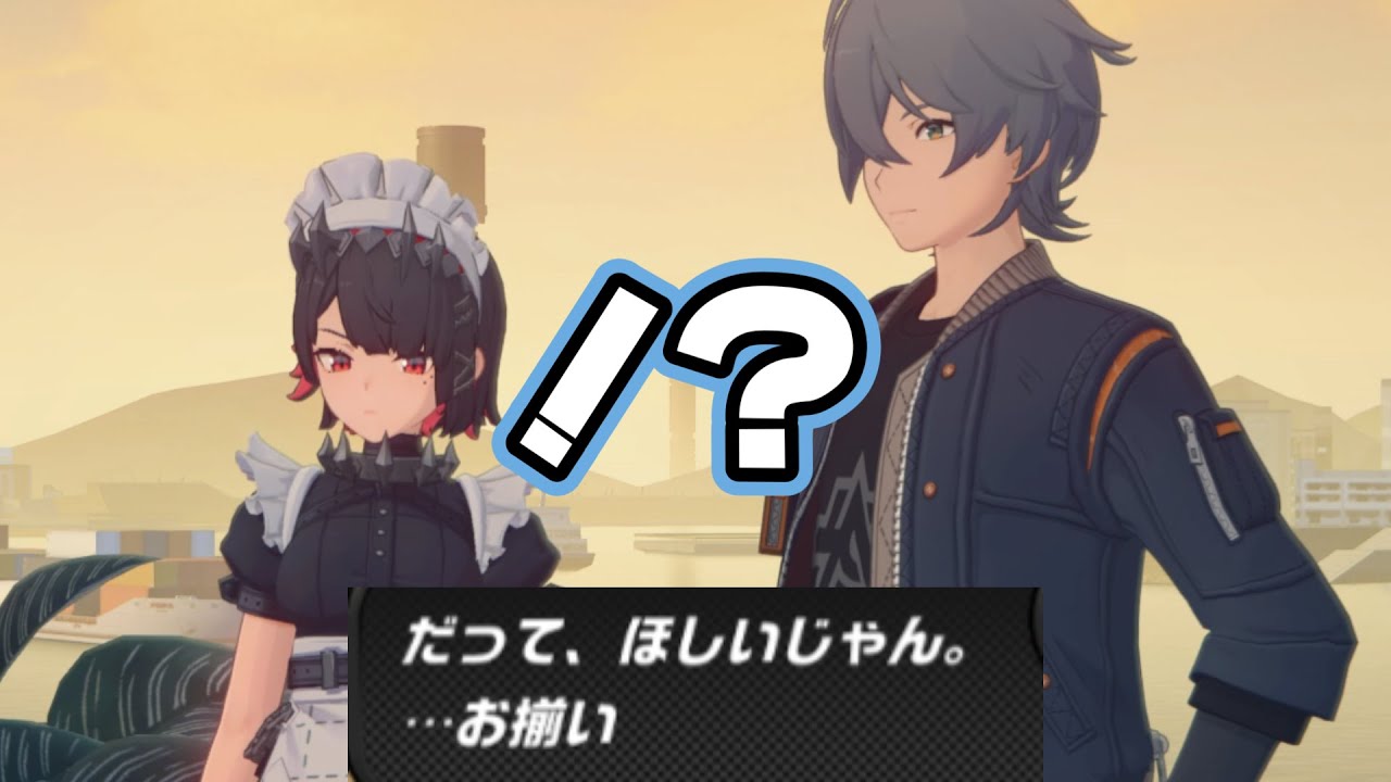 【ゼンゼロ】エレンが最高に可愛い全デートイベントまとめ。【ゼンレスゾーンゼロ】