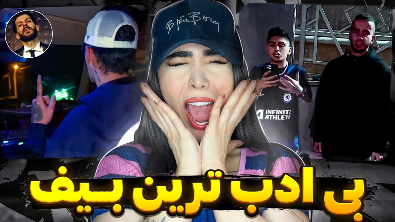 چه دعوایی شد ! 🤯 ری اکشن فری استایل دیس و دیسبک آرمین رابر و اسکای 😶‍🌫️
