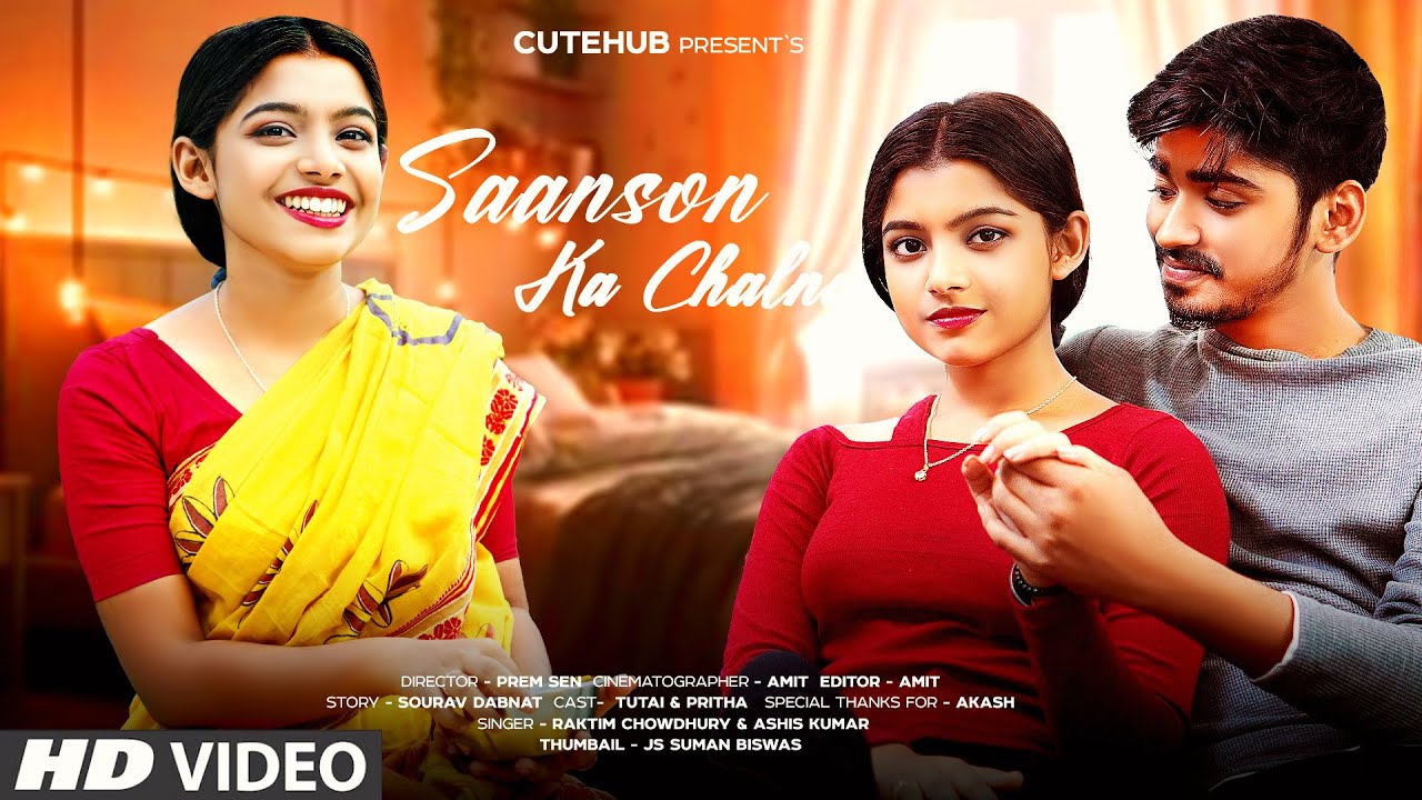 Saanson Ka Chalna Tham Sa Gaya | Heart Touching Love Story | Ladki Bewafa hoti h yaaro | CuteHub2023