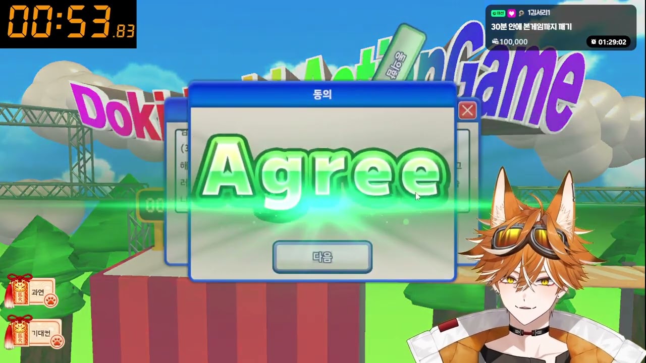 2026.02.19 토우 루체르나 [Seliv] 게임에 동의동의동의동의동의동의동의동의동의동의동의동의할께 제발 다시보기