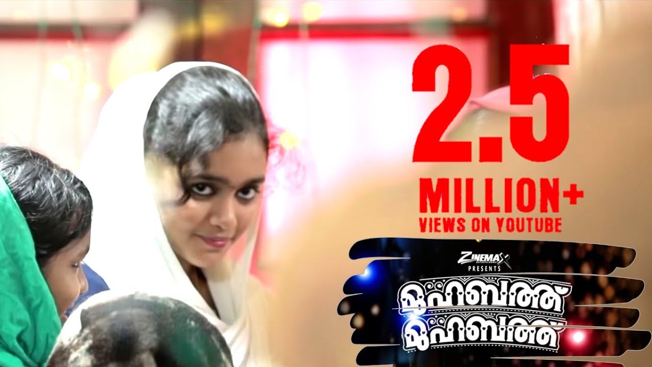 MoHABATH MOHABATH | ETHANAVAL ARANAVAL | ALBUM 2019 | SHAFI EPPIKKAD | SWADIQ PERUMUGAM