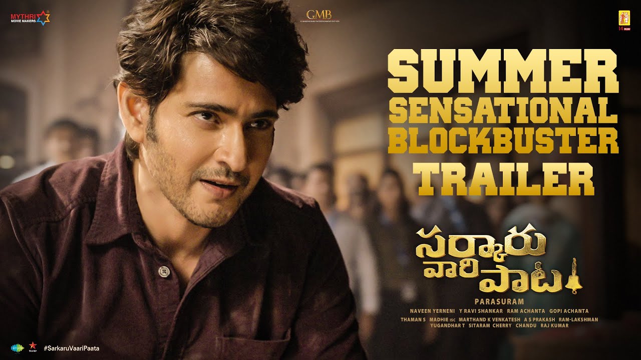 Sarkaru Vaari Paata Summer Sensational Blockbuster Trailer | Mahesh Babu, Keerthy Suresh | Parasuram