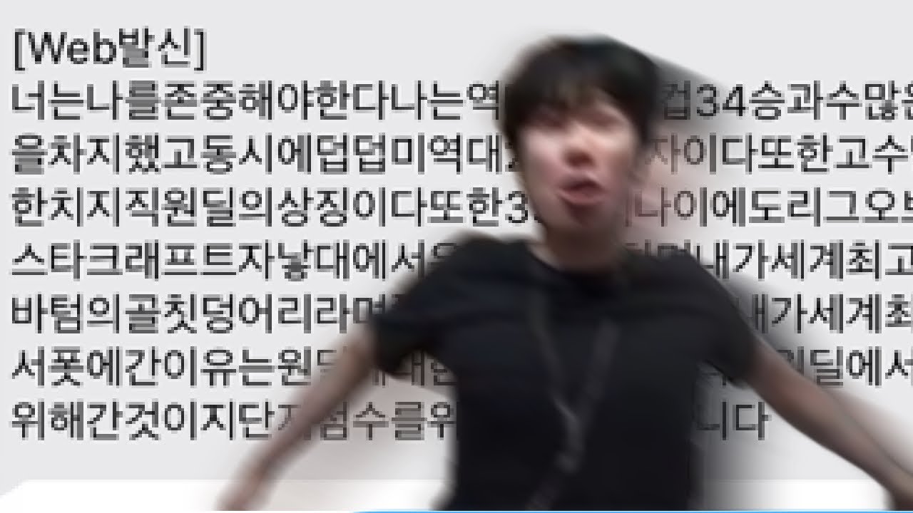 너는나를존중해야한다