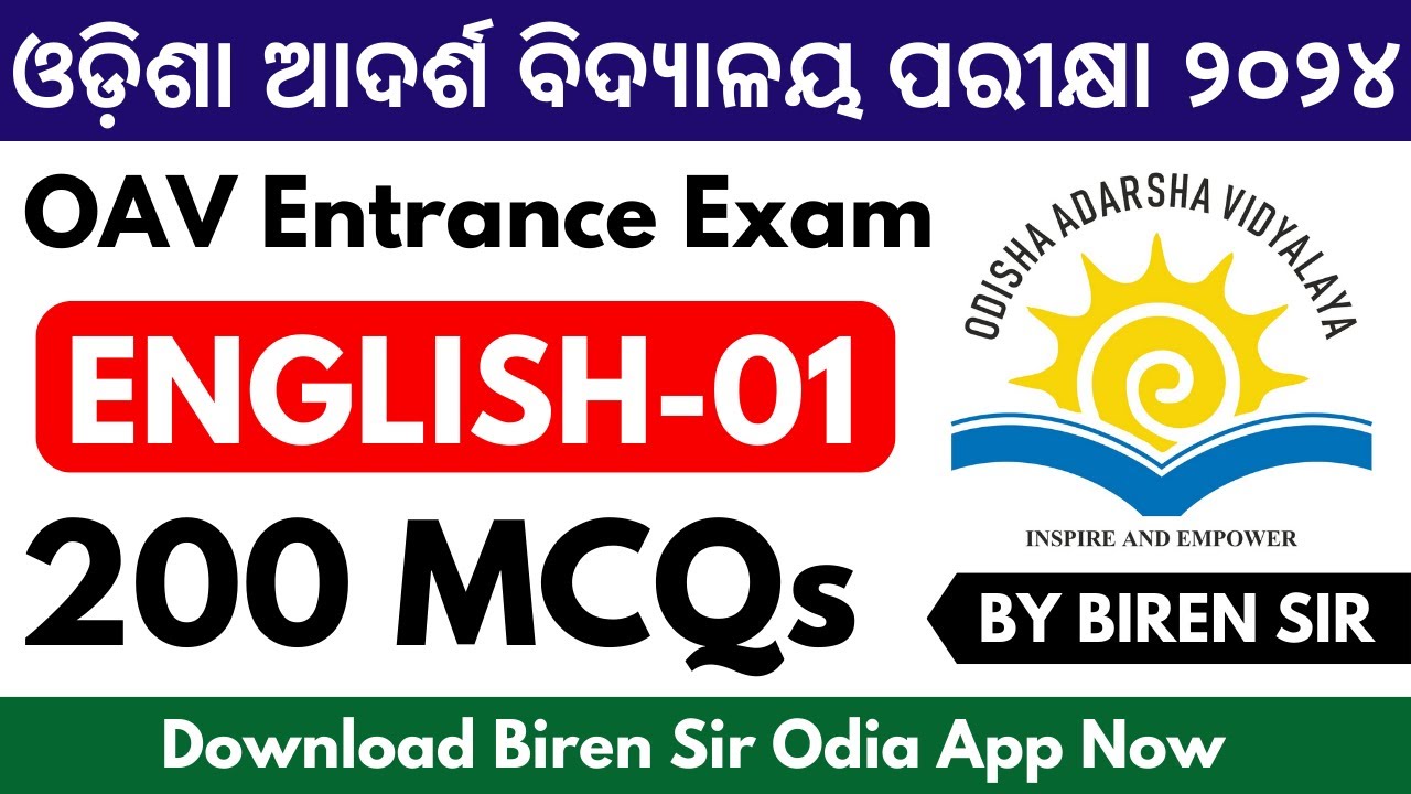 OAV Entrance Exam-2024 l Top 200 Selected English MCQs l Part-01 l By Biren Sir Odia