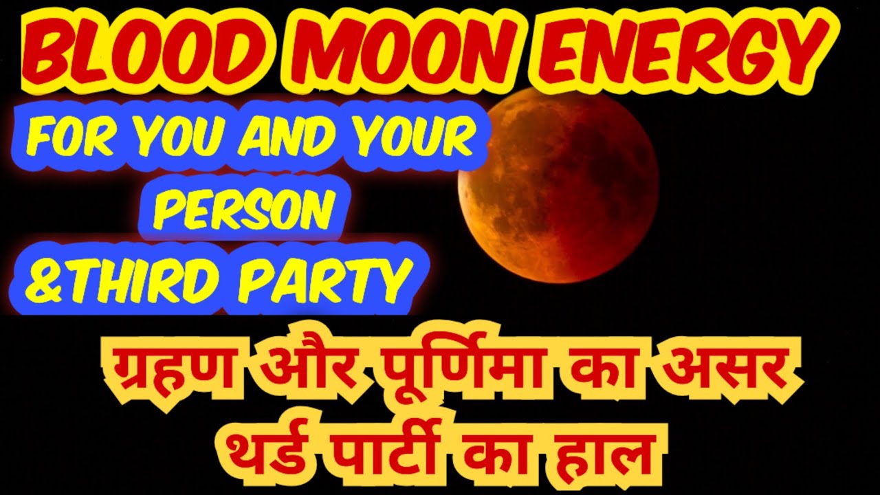 पूर्णिमा का असर🌝current energies🌈current feelings🧚god guidance🧚