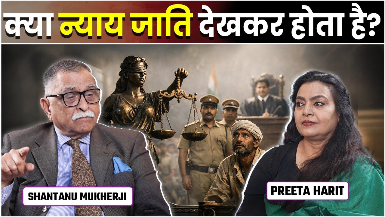 Equality on Paper vs Reality on Ground | भारत में समानता का सच | Ground Report Analysis