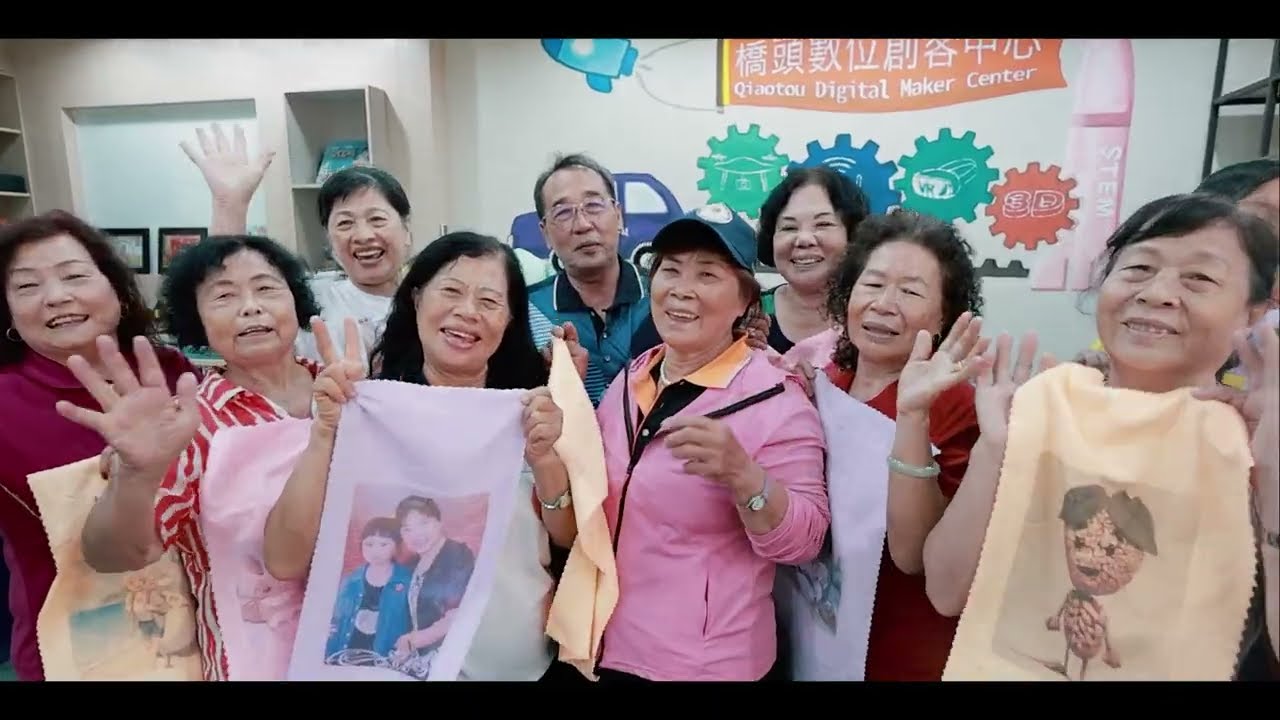 學術 教育成果影片拍攝製作