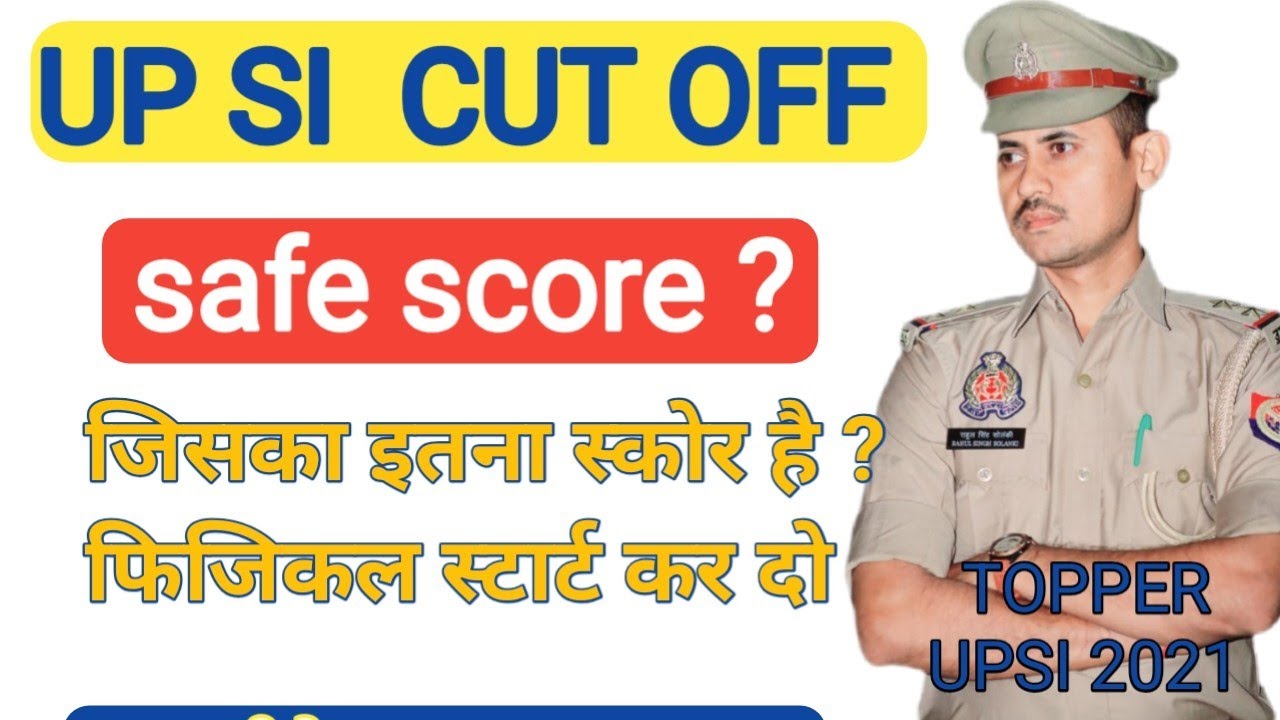 Upsi cut off | upsi safe score |  upsi today exam analysis | upsi today exam review