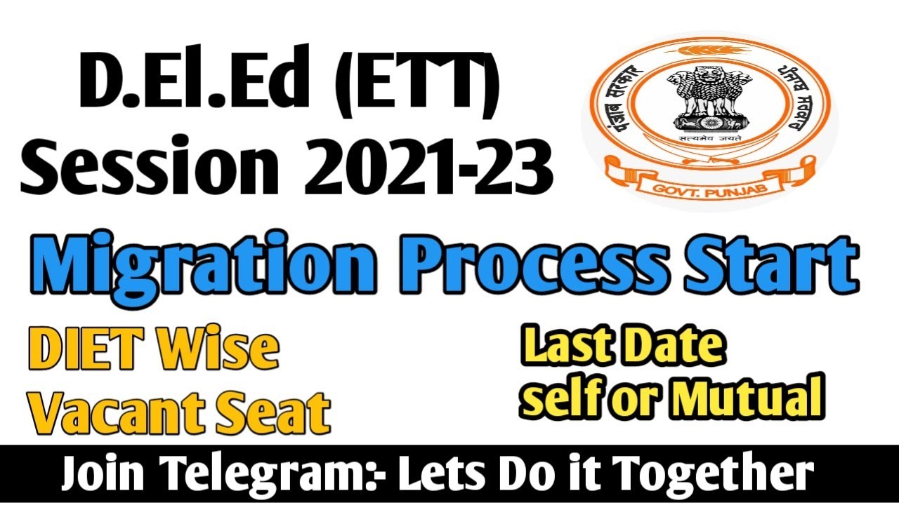 ETT Update Session 2021-23। Migration Process For D.El.Ed(ETT)। Vacant Seat For DIET। Migration ett