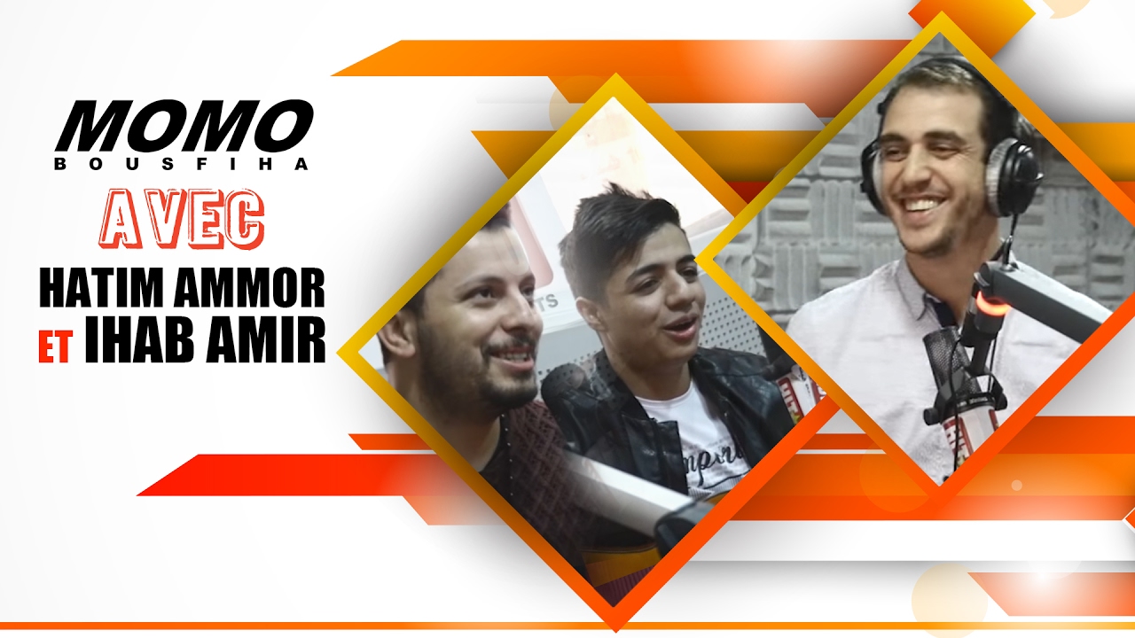 حاتم عمور و إيهاب أمير مع مومو - (الحلقة كاملة) - Momo Avec Hatim Ammor et Ihab Amir