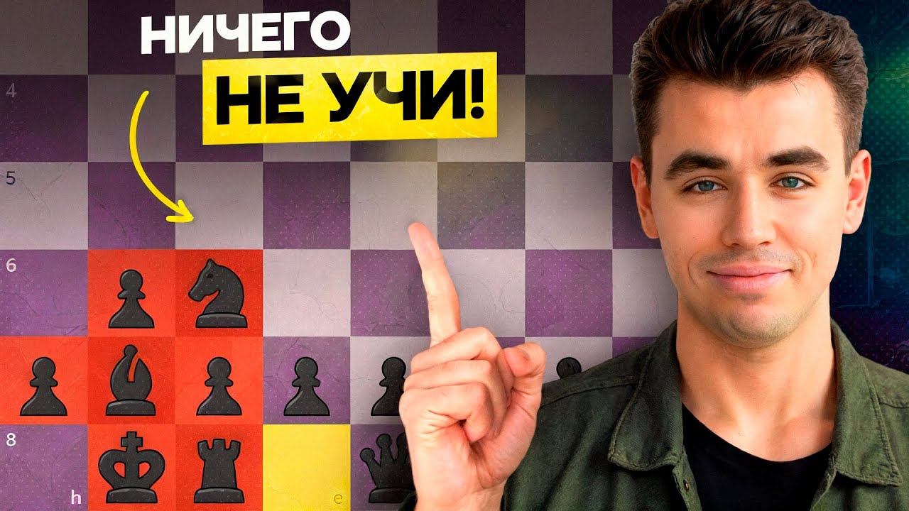 Играй ОДИН ДЕБЮТ ПРОТИВ ВСЕГО! Староиндийская Защита