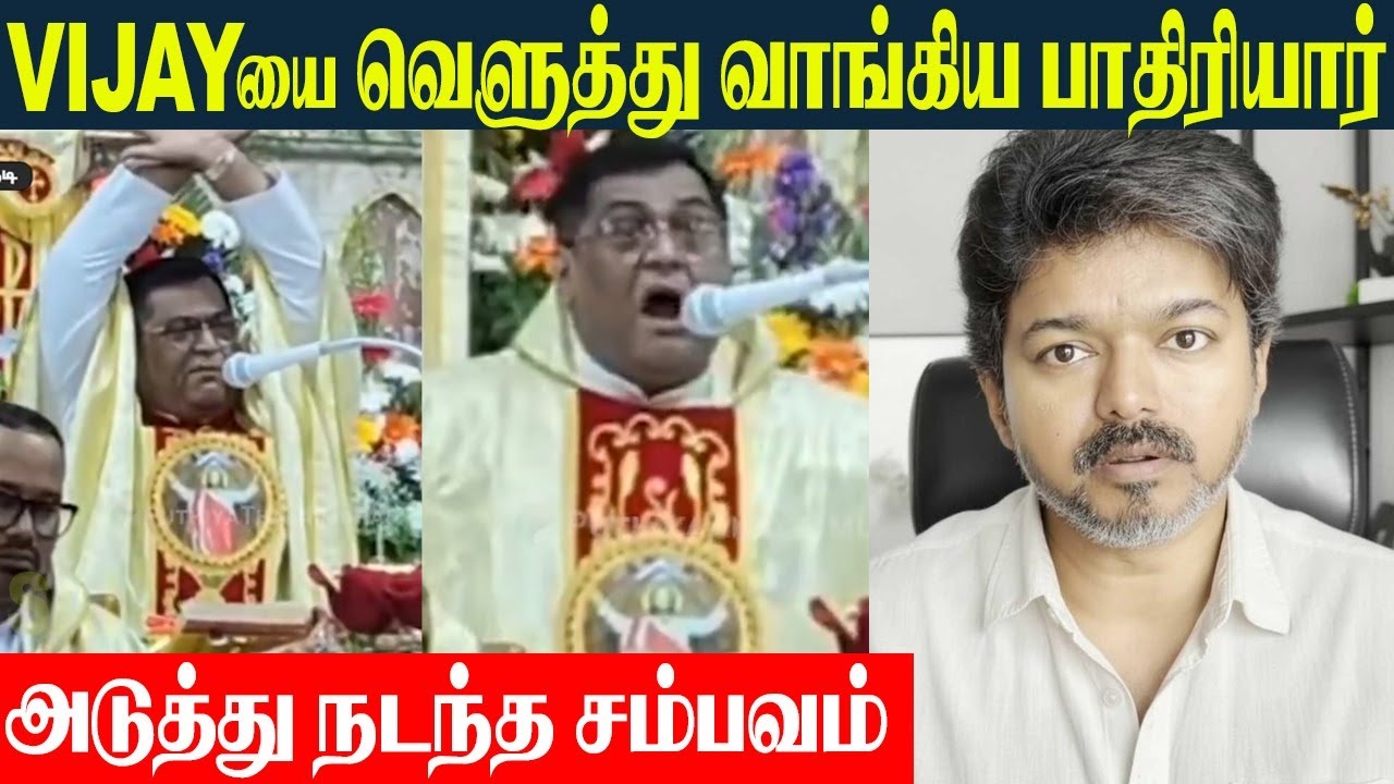 TVK Vijay Angry Reply 🔥 Fr Godwin Rufu Shocking Speech - Palayamkottai Church | Vijay - Christmas