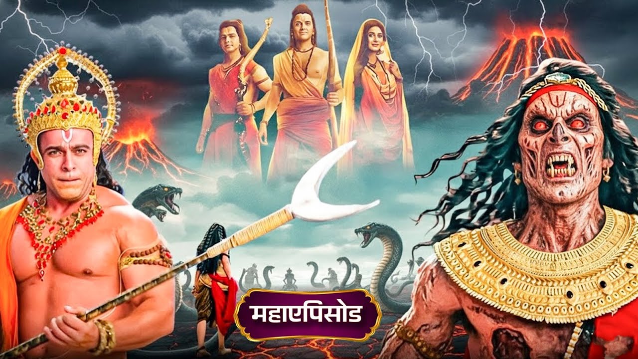 आख़िर श्री राम ने कर ही दिया सहस्त्र रावण का अंत | महायुद्ध का निर्णायक क्षण | Shrimad Ramayan #ram
