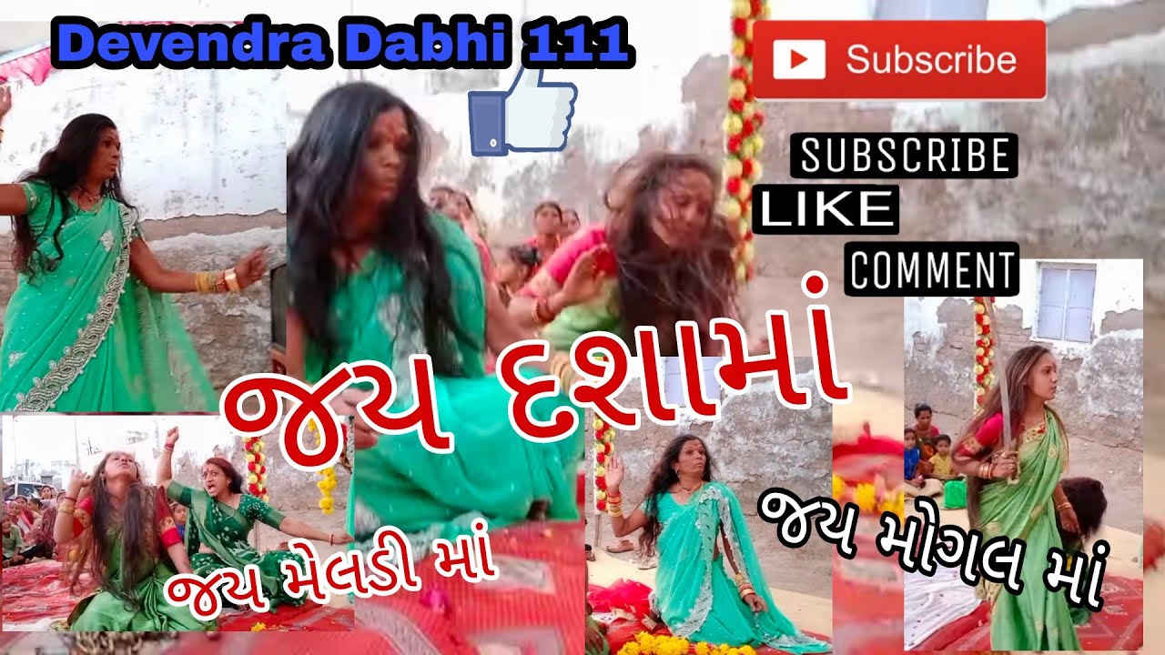 @ Jay Dashama, Jay mogal maa, Jay meladi maa @Pirjidigitalbarsana