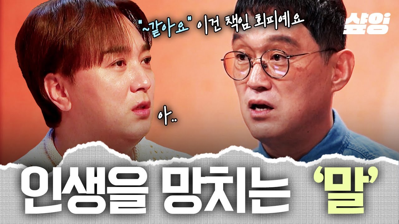 [#어쩌다어른10주년] 인생은 기세다! '긍정 확언'으로 인생이 달라지는 꿀팁✨