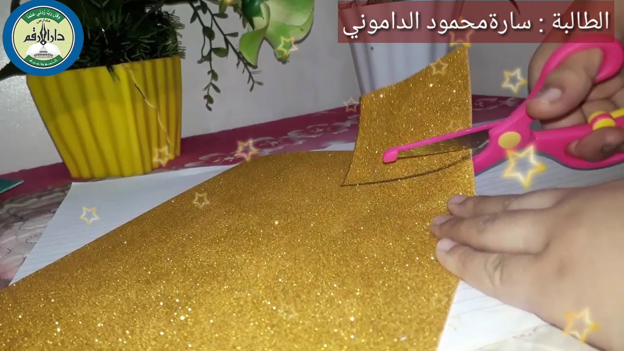 تطبيق نظرية فيثاغورس