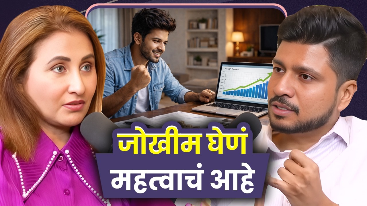 Ordinary People Can Build 5–10 Crore in 10–15 Years | Rahul Kulkarni | Sarva Kaahi Clips