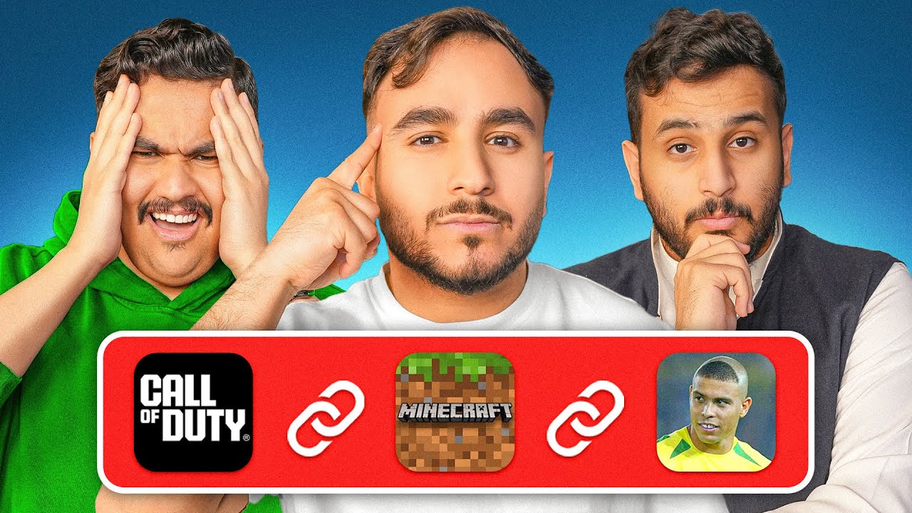 تحدي خمن الرابط مع ابو نوح و ابو عابد 🔗🤔 !