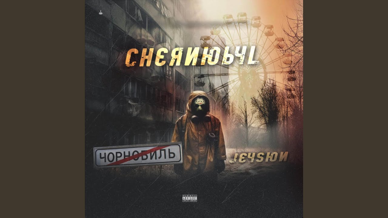 Chernobyl