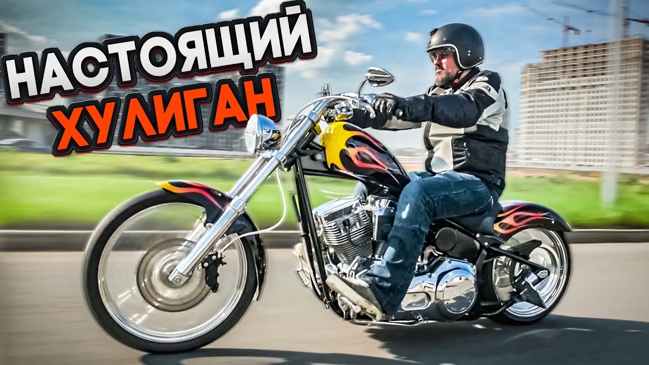 BMC Hooligan - почти чоппер, почти харлей #МОТОЗОНА N118