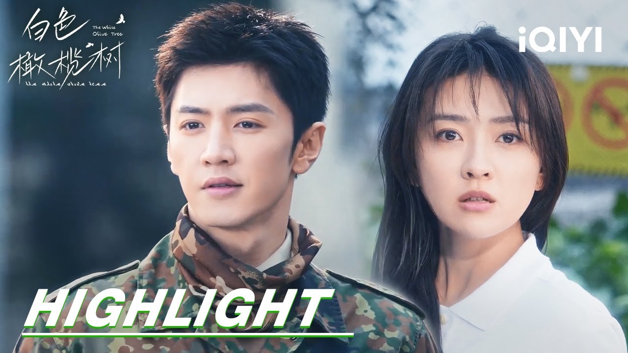 EP1-3 Highlight: Li Zan defuses a mine to save Song Ran | The White Olive Tree 白色橄榄树 | iQIYI