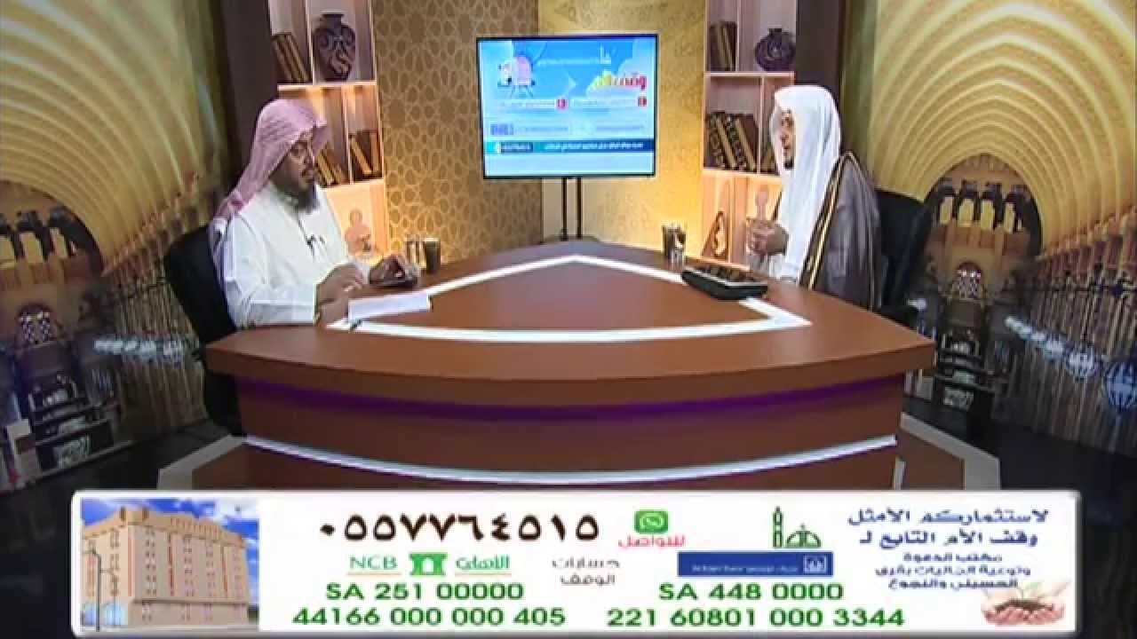 15- حكم مشاهدة مقاطع التنبؤ بالمستقبل الشيخ أد.خالد المصلح