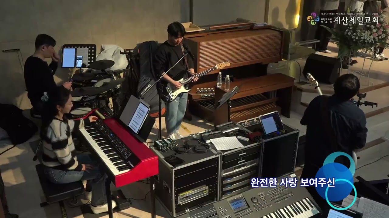 2026.02.01 | 4부예배 | 위워쉽(WE Worship)