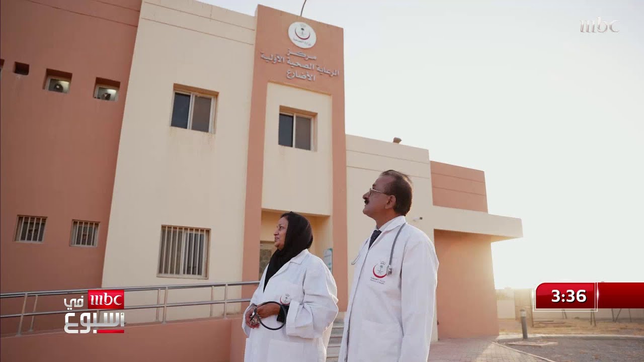 طبيب مقيم وزوجته يودعون أهالي منطقة #الجوف بعد 40 عام