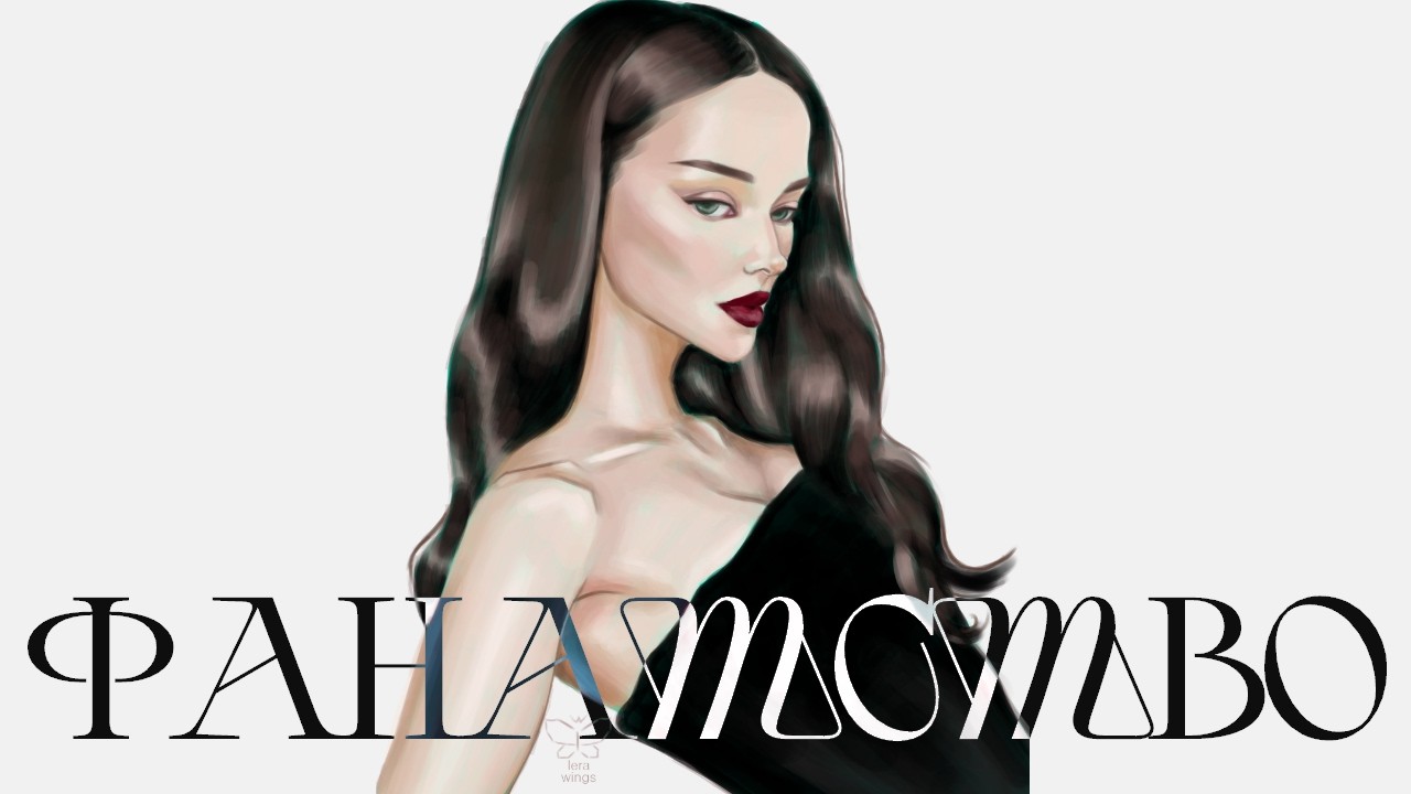плюсы фанатства и кто был моим кумиром | + dove cameron speedpaint
