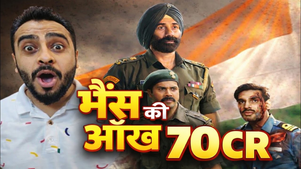 Unbelievable & Shocking - Border 2 Day 3 Box Office Collection | Sunny Deol 