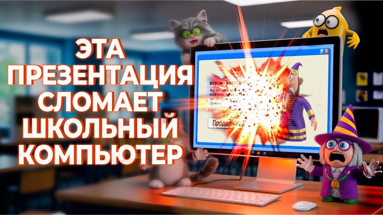 Как сделать диалоговое окно как у Windows и как добавить 3d объекты в powerpoint? | windows | 3д