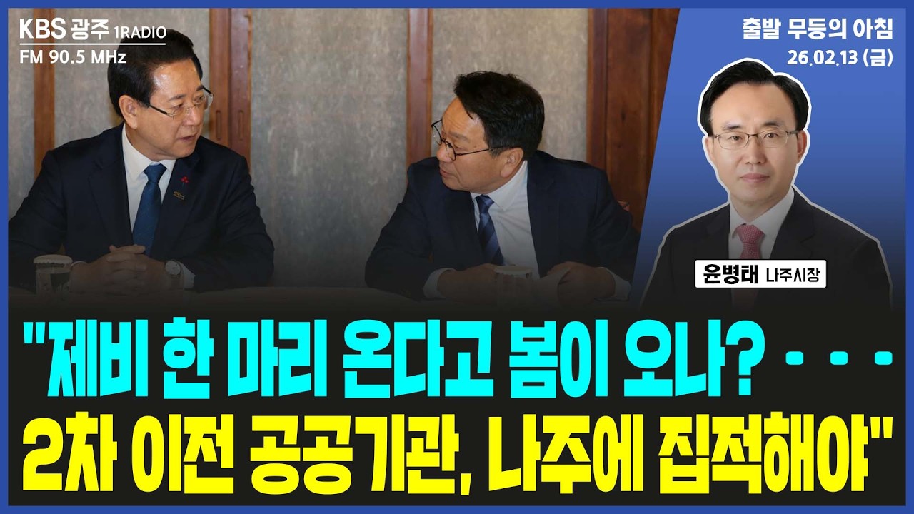 윤병태 