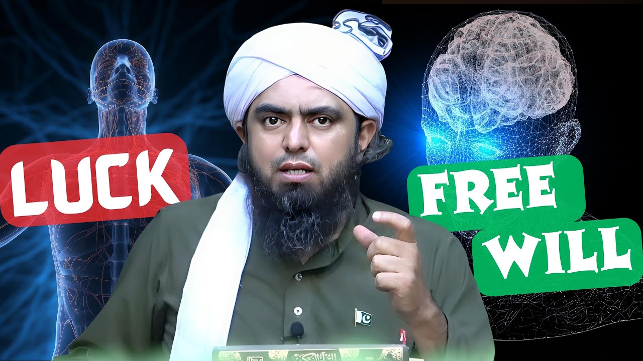 Concept of Free Will | Qismat | Engineer Muhammad Ali Mirza