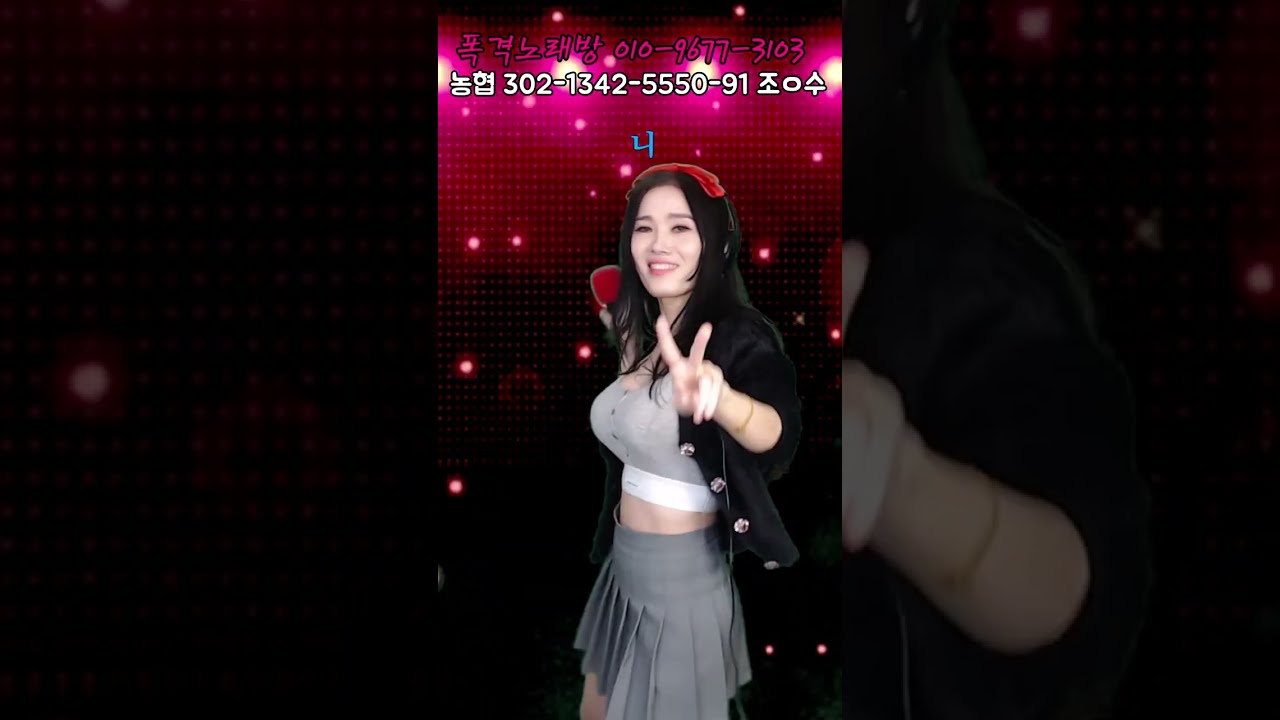폭격누님 춤과반주에 노래하세요#월요일  #폭격누님TV