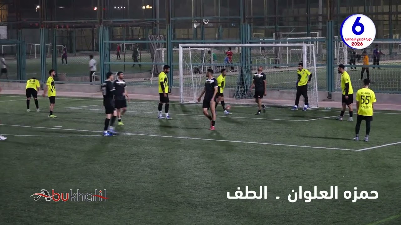 ملخص مباراة في كرة القدم بين فريق الطف والسامبا ضمن دورة الجراري الررمضانية السادسة 1447 هـ