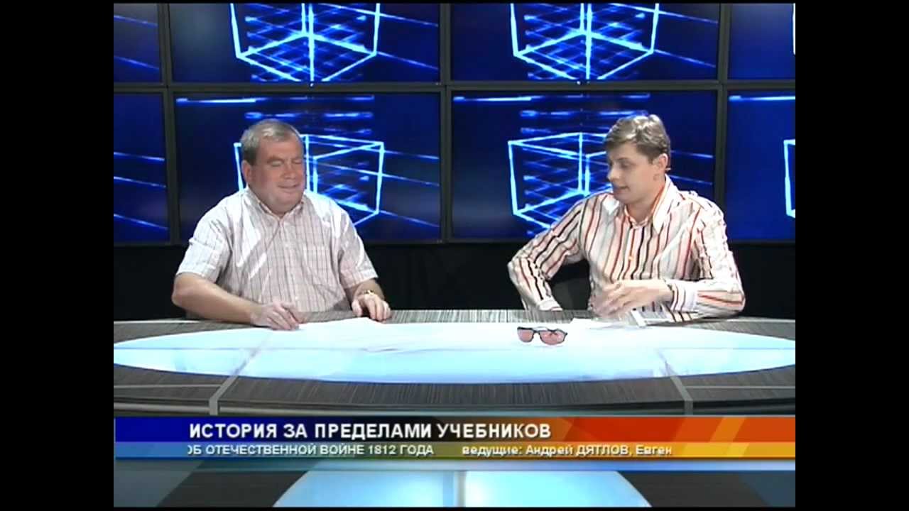 Юбилей войны 1812 года